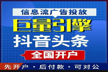 网络推广开户攻略：揭秘成功案例