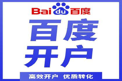 360信息流广告：农业行业投放案例分析