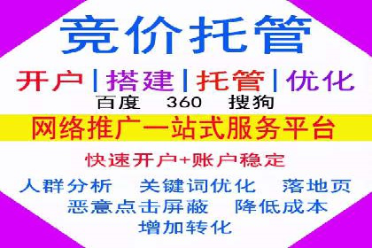 百度竞价公司案例分享：企业品牌推广策略