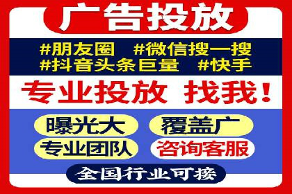 百度信息流广告如何实现高转化率